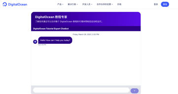 4分钟，用DigitalOcean GenAI为你的网站添加基于DeepSeek的AI智能客服